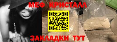 гашишное масло Камышлов