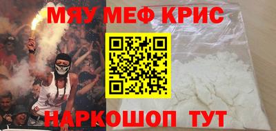 ALPHA-PVP Канаш