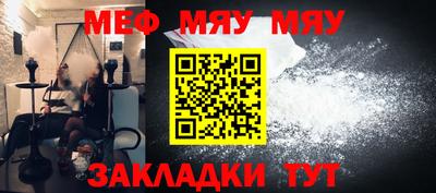 ALPHA PVP Кандалакша
