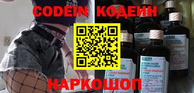 ALPHA PVP Кандалакша