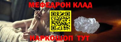 ALPHA-PVP Канаш