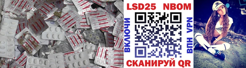 LSD-25 экстази кислота  купить  цена  Сланцы 