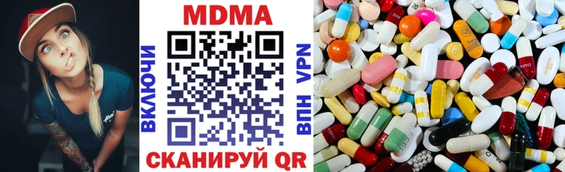 MDMA VHQ  Сланцы 