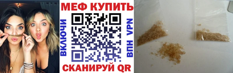 наркотики  Сланцы  МЕФ 4 MMC 