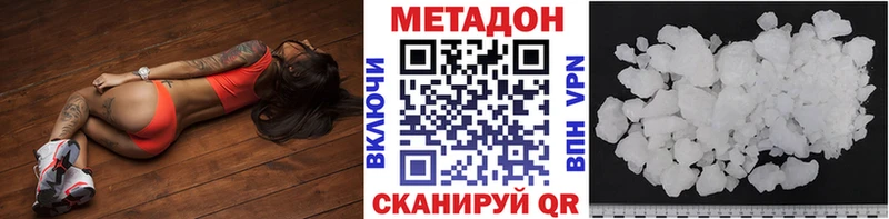 ссылка на мегу ONION  Сланцы  darknet телеграм  Метадон кристалл 