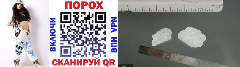 наркошоп  Сланцы  мега зеркало  Первитин кристалл 