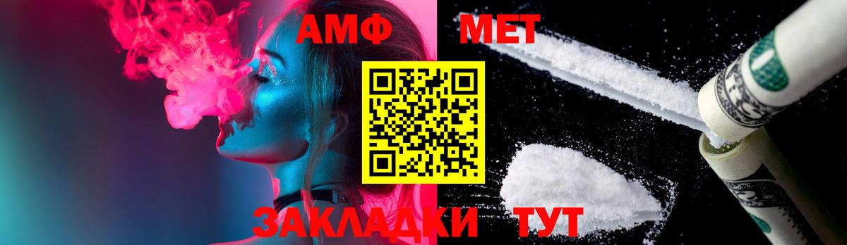 Сланцы  Метамфетамин Декстрометамфетамин 99.9%  МЕТАМФЕТАМИН  Вход с VPN 