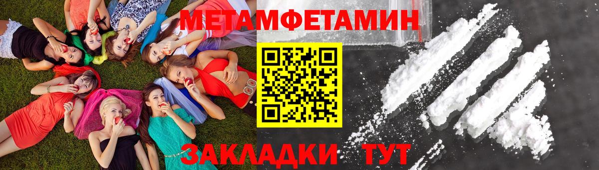Метамфетамин Декстрометамфетамин 99.9% Сланцы