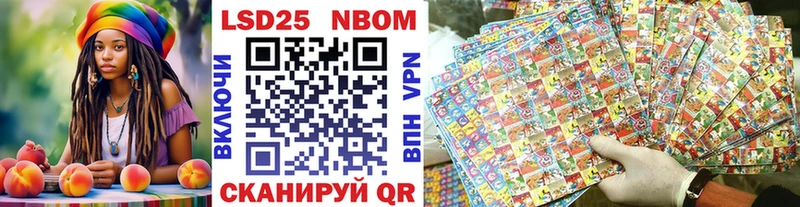 как найти Сланцы KRAKEN ТОР Марки 25I-NBOMe 1500мкг