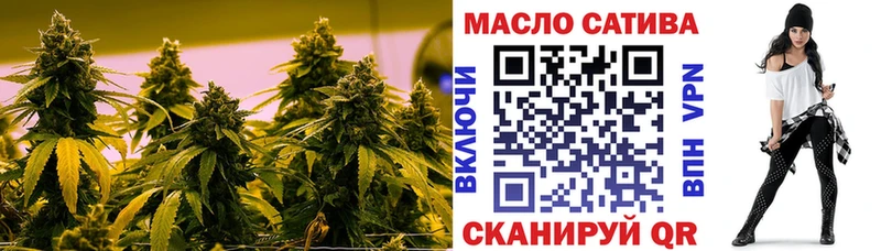 мега ССЫЛКА  Сланцы  Дистиллят ТГК вейп с тгк  где купить  