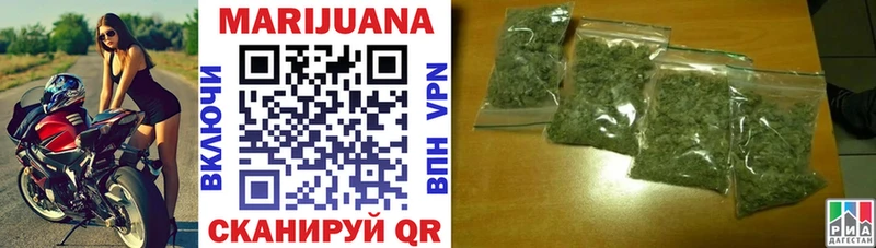 Бошки Шишки Bruce Banner  наркошоп  Сланцы 
