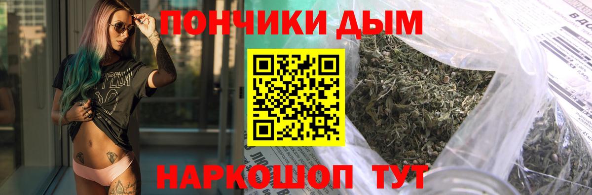 Марихуана THC 21% Сланцы