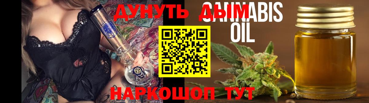 Шишки марихуана MAZAR  Вход с VPN  Бошки Шишки MAZAR  Сланцы  Бошки Шишки Amnesia 